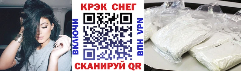 Продажа наркотиков Бабаево Alpha PVP Гашиш