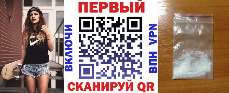 наркотики  площадка телеграм  Амфетамин Розовый  Бабаево  гидра ONION 