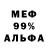 Alpha-PVP СК Shampik