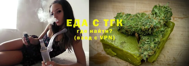 Canna-Cookies конопля  Бабаево 