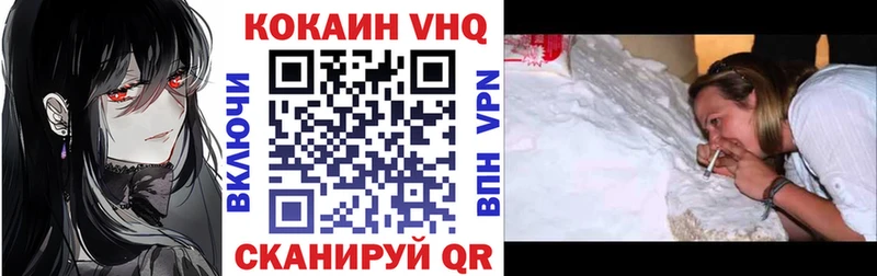 хочу   Бабаево  COCAIN Боливия 