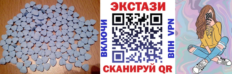 ЭКСТАЗИ ешки  купить  цена  Бабаево 