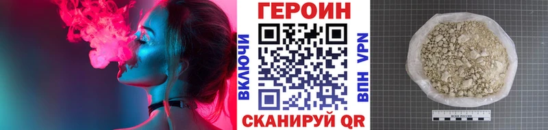 мега ONION  Бабаево  ГЕРОИН Heroin 