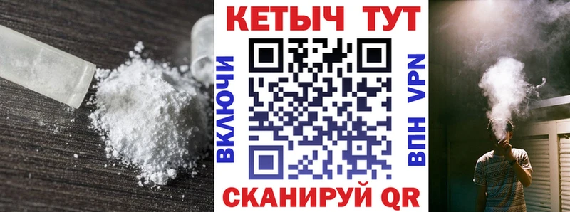 КЕТАМИН ketamine Бабаево