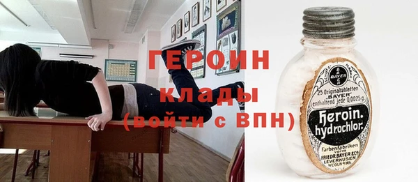 альфа пвп VHQ Липки