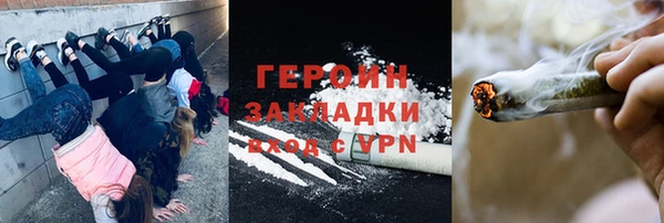 наркотики Лихославль