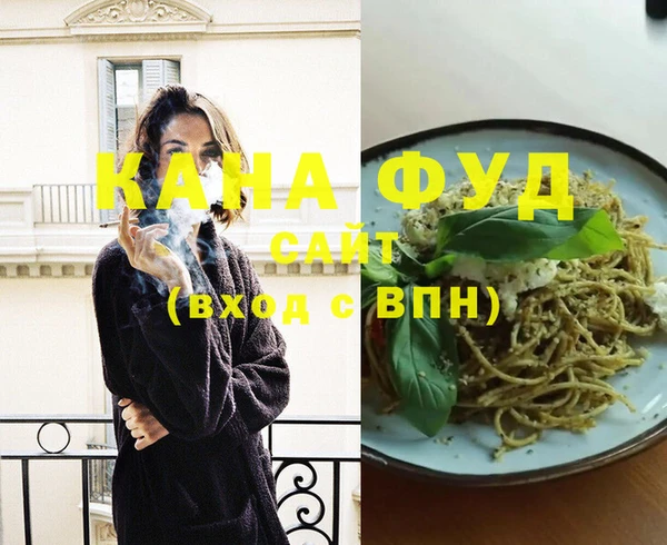 альфа пвп VHQ Липки