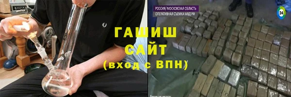 наркотики Лихославль
