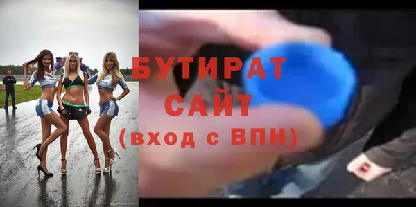 наркотики Лихославль