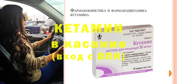 наркотики Лихославль
