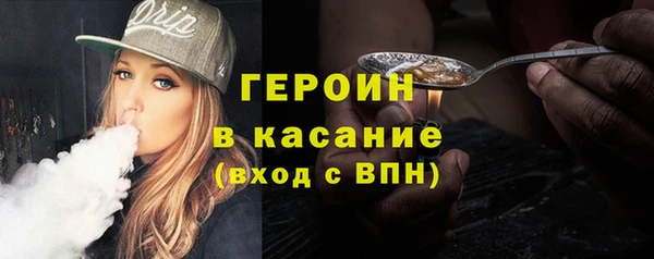 альфа пвп VHQ Липки