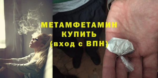 альфа пвп VHQ Липки