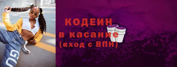 альфа пвп VHQ Липки