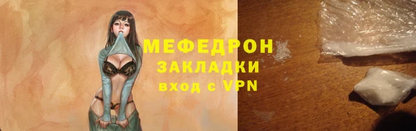 MDMA Premium VHQ Вязники