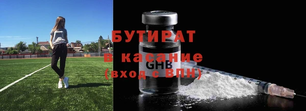 наркотики Лихославль