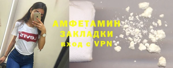 альфа пвп VHQ Липки