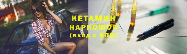 альфа пвп VHQ Липки