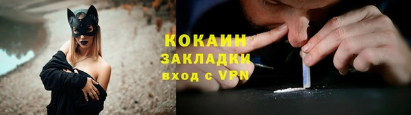 MDMA Premium VHQ Вязники