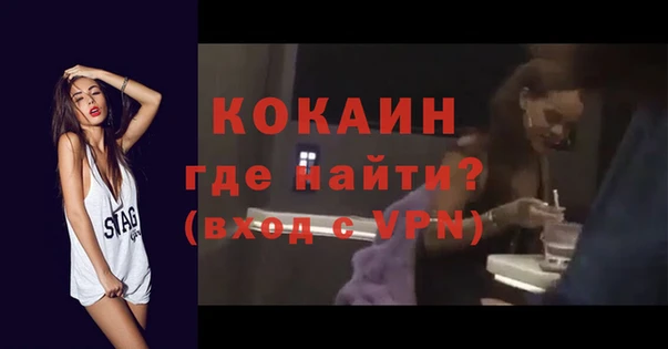 наркотики Лихославль