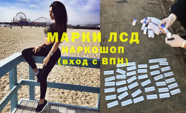 наркотики Лихославль