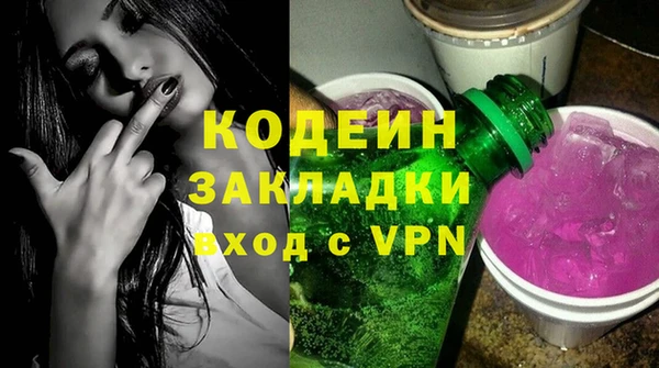 альфа пвп VHQ Липки