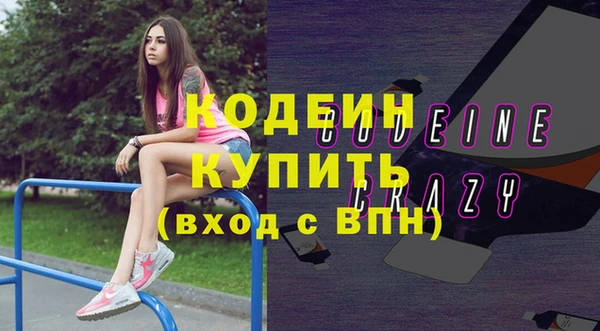 альфа пвп VHQ Липки