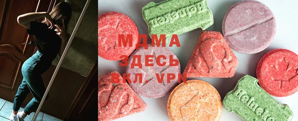 ECSTASY Вяземский