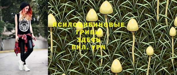 альфа пвп VHQ Липки