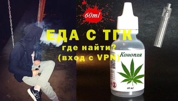 MDMA Premium VHQ Вязники