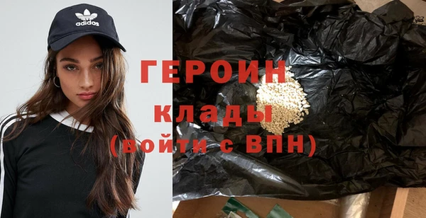 наркотики Лихославль