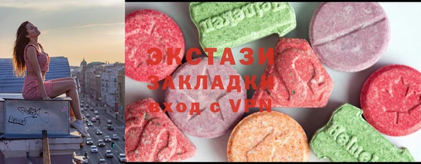 амфетамин Михайловка