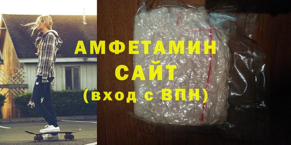 MDMA Premium VHQ Вязники