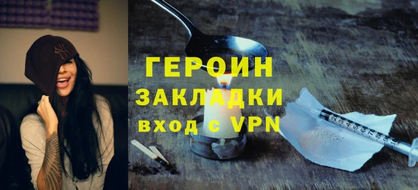наркотики Лихославль