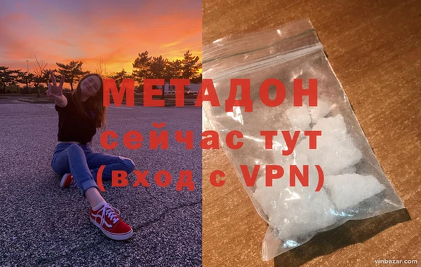 MDMA Premium VHQ Вязники