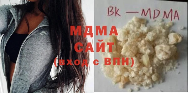 COCAINE Вязьма