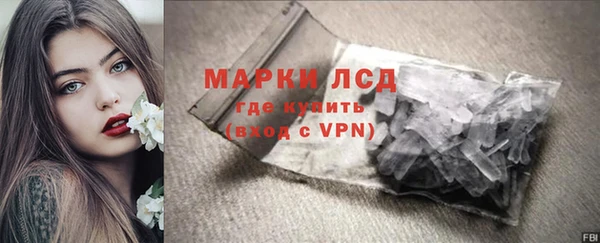 гашиш Лагань