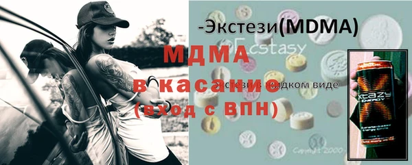 ECSTASY Вяземский