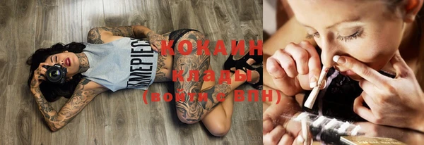 альфа пвп Ладушкин
