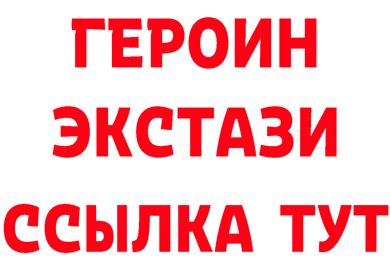 ГАШ Изолятор ССЫЛКА сайты даркнета МЕГА Бабаево