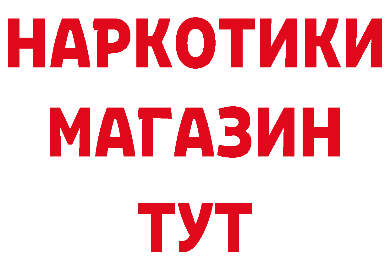 Метамфетамин пудра как войти площадка ссылка на мегу Бабаево