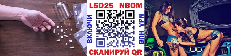 LSD-25 экстази ecstasy  kraken как войти  shop какой сайт  Бабаево 