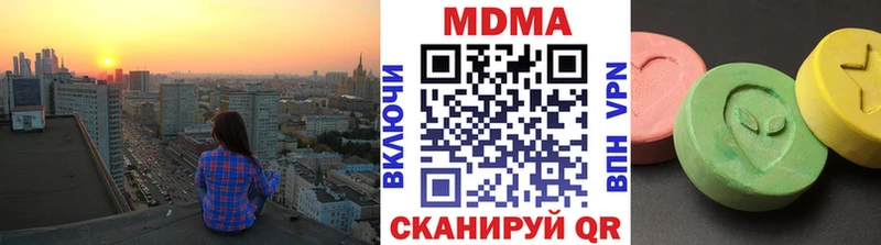 МДМА молли  Бабаево 