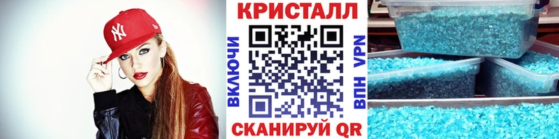 МЕГА ссылка  Бабаево  Первитин мет 