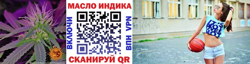 ТГК вейп Бабаево